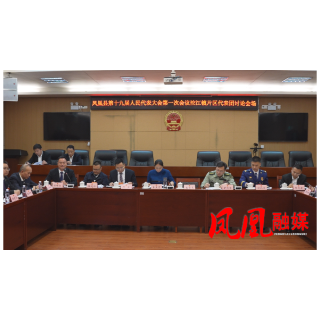 易美霞参加沱江镇片区代表团审议讨论：凝心聚智绘蓝图 笃行实干启新程
