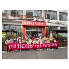 凤凰县沱江镇虹桥社区开展家庭教育主题活动