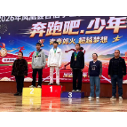凤凰县吉信学区初中部第二届田径运动会侧记