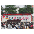凤凰县两林学区开展“励志笃行守初心,青春逐梦向未来”励志教育主题宣讲活动
