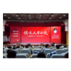 追寻伟人足迹，赓续长征精神——凤凰县职业中专学校开展“我的韶山行”红色研学活动