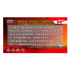 2026年10月27日湖南凤凰新闻