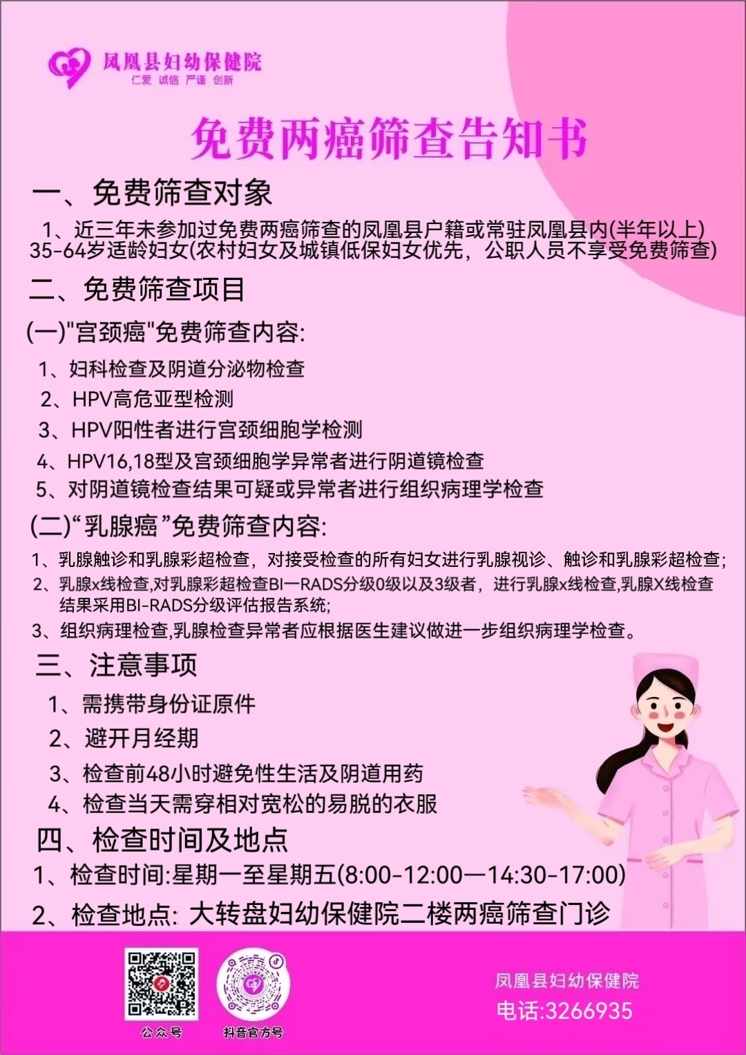 图片12.png 图片12.png