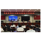 凤凰县高质量推进第四次全国农业普查