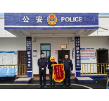 2000斤稻谷被盗 民警速擒贼获赠锦旗