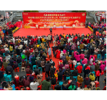 凤凰县廖家桥镇菖蒲塘村：摆上百桌宴，3000余名村民同吃“团圆饭”