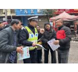 春日赶大集 安全入人心——凤凰交警深入乡镇集市开展交通安全宣传活动