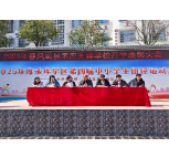 开学启新貌 表彰励新行——凤凰县禾库学区2026年春季开学典礼暨表彰大会圆满举行