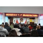 凤凰县市监局“3·15”系列活动亮点纷呈