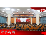 2026年02月26日湖南凤凰新闻