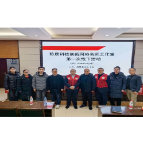 科创赋能生态，名师引领未来 ——凤凰县陈康科技创新网络名师工作室首场线下研修盛大启幕