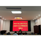 正风肃纪 凝心铸魂--沱江镇虹桥社区干部思想作风纪律整顿部署会聚力召开