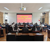 凤凰县教体系统召开“五好”关工委创建工作推进会