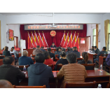 凤凰县茶田镇召开第十一届人民代表大会第七次会议