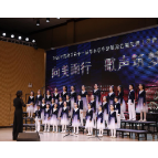 凤凰县青少年学生校外活动中心少儿合唱团亮相中小学建制班合唱比赛