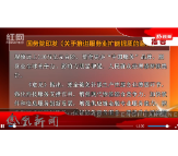 2026年04月22日湖南凤凰新闻