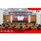 2026年04月25日湖南凤凰新闻