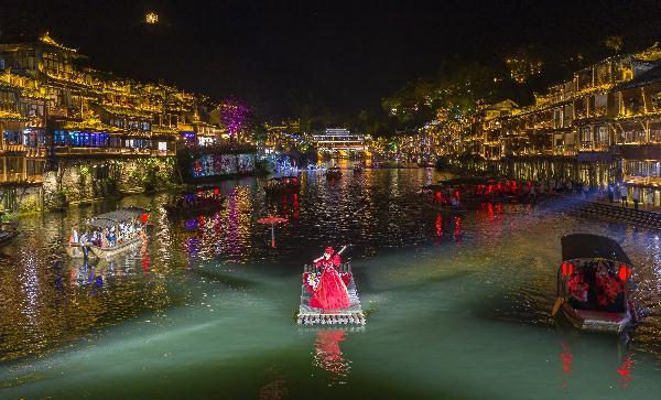 湘见沱江 发船仪式.jpg