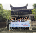 凤凰县吉信镇举办“蔚文润心 书香聚智”职工读书分享会