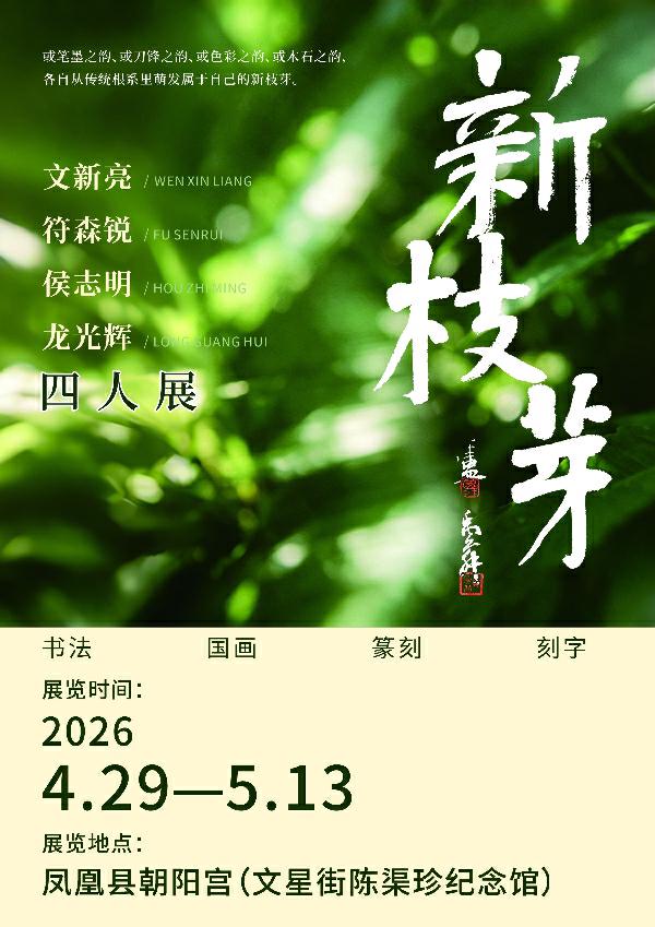 书画展4.jpg