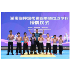 凤凰县禾库学区：苗跤战魂耀三湘 体教融合展锋芒