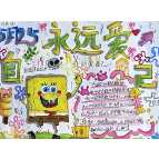 凤凰县林峰学区开展5·25心理健康月系列活动