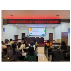 凤凰县开展2026年初级社会工作者职业资格考试公益考前培训