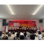 凤凰县千工坪镇：召开庆祝中国共产党成立105周年暨“七一”表彰大会