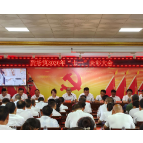 凤凰县新场镇举行2026年度“七·一”表彰大会