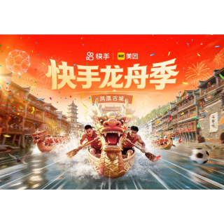 潮玩端午·粽情凤凰｜赛龙舟·抢鸭子，2026快手龙舟季火热来袭