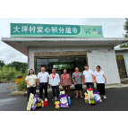 凤凰县廖家桥镇大坪村：“七一”慰问老党员，“积分制”再添温情注脚