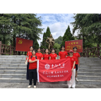 中南大学“星火计划”湘西凤凰支队赴郑培民廉政文化教育基地参观学习