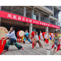凤凰县文化馆开展2026年度暑期未成年人苗族花鼓公益培训活动