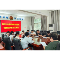 凤凰法院到阿拉营镇开展人民调解司法确认专项培训