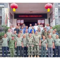 凤凰县山江镇:苗岭赓续军旅魂 双拥同心庆八一
