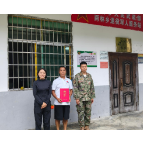凤凰县两林乡:为无偿捐赠革命军事文物的老兵颁发捐赠证书