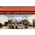 凤凰县图书馆举办“益起悦读”公益讲师专项培训 蓄力开启暑期阅读推广新篇章