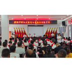凤凰县廖家桥镇弘正教育专项基金表彰活动顺利举行
