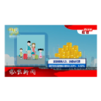 2026年08月26日湖南凤凰新闻