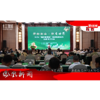 2026年08月24日湖南凤凰新闻