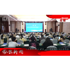 2026年08月27日湖南凤凰新闻