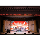 凤凰县青少年学生校外活动中心举办2026年暑期汇报演出