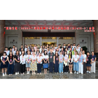 2026年“赋能班级管理，点亮乡村教育”凤凰县中小学骨干班主任国培计划开班仪式顺利举行（B1402-3）