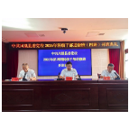 凝心铸魂淬本领实干担当启新程——凤凰县委党校2026年科级干部进修班(四班)正式开班