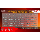 2026年09月14日湖南凤凰新闻