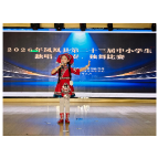 艺耀凤凰 筑梦芳华 ——凤凰县第二十三届中小学生“三独”比赛正式开赛