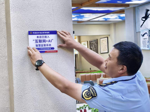 图片20.png