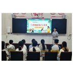 凤凰县第一民族中学扎实开展心理健康系列工作