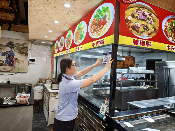 图片21.png