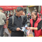 凤凰县廖家桥镇开展网络安全宣传周活动